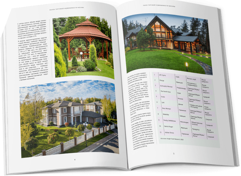 Картинка, на которой изображен журнал